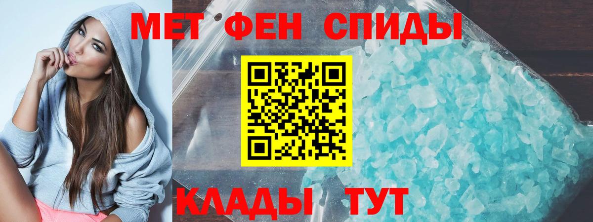 Амфетамин  АМФ Розовый  Вход с VPN  Кемерово 