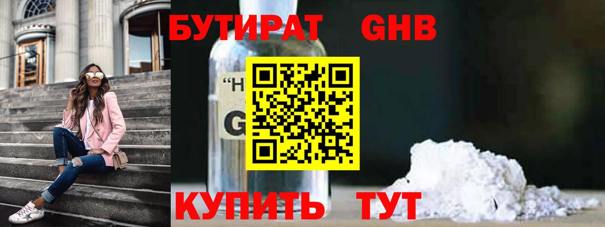 Мефедрон  Вход с VPN  Гашиш  Кемерово  МЕФ кристаллы  MDMA  Канабис  APVP СОЛЬ кристаллы  Cocaine 