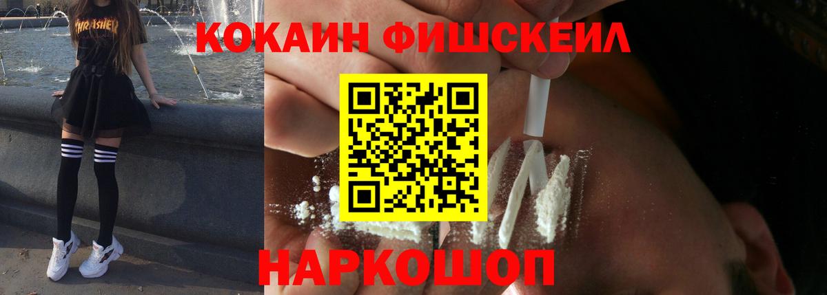 как найти наркотики  Cocaine Колумбийский  Вход с VPN  Кокаин 97%  Кемерово 