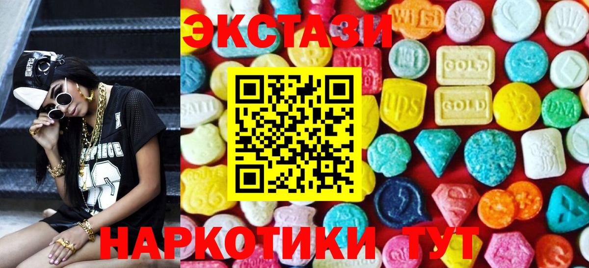 Ecstasy Philipp Plein Кемерово