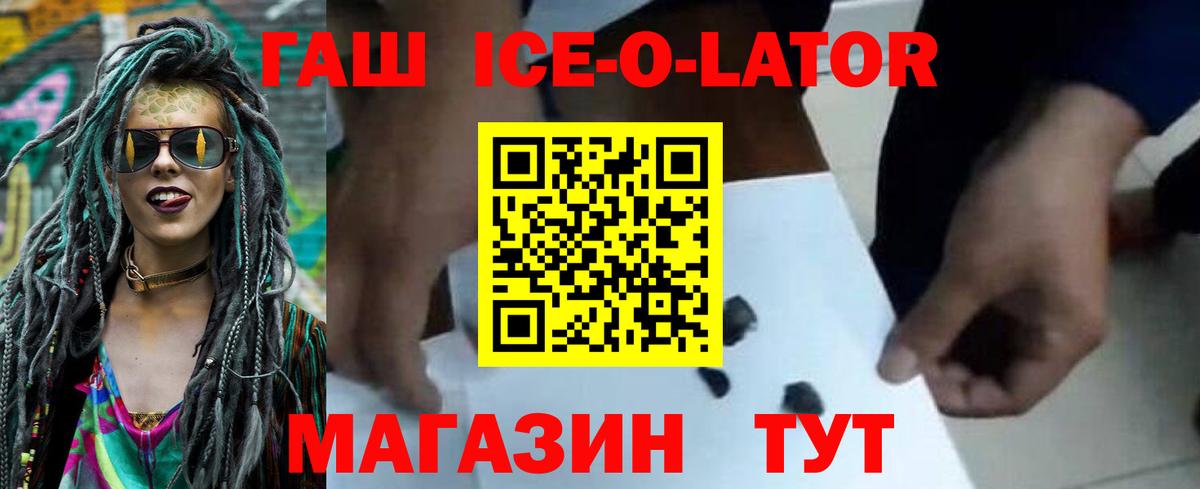 ГАШИШ индика сатива  Вход с VPN  Кемерово 
