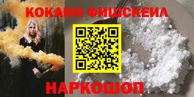 гашишное масло Кузнецк