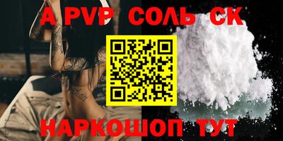 мефедрон VHQ Кудрово