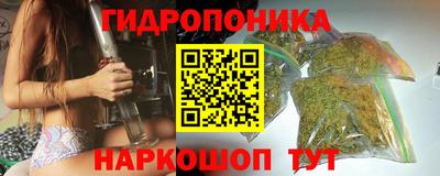 гашишное масло Кузнецк