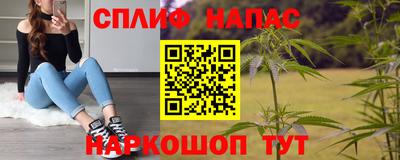 мефедрон VHQ Кудрово
