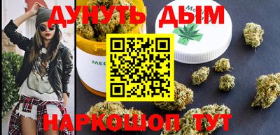 гашишное масло Кузнецк