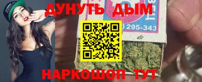 гашишное масло Кузнецк