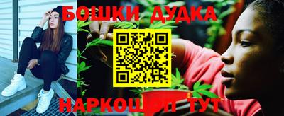 гашишное масло Кузнецк