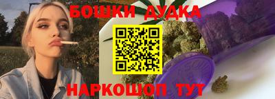 гашишное масло Кузнецк