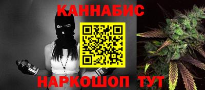 гашишное масло Кузнецк