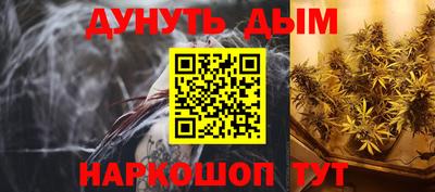 гашишное масло Кузнецк