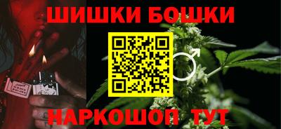 гашишное масло Кузнецк