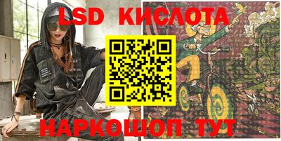 гашишное масло Кузнецк