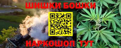 гашишное масло Кузнецк