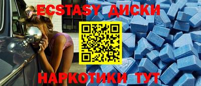 мефедрон VHQ Кудрово