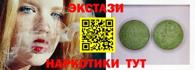 мефедрон VHQ Кудрово