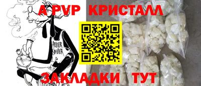 гашишное масло Кузнецк
