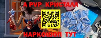мефедрон VHQ Кудрово