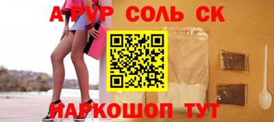 мефедрон VHQ Кудрово