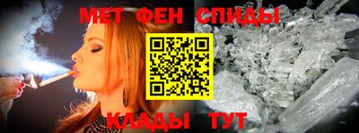 мефедрон VHQ Кудрово