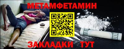 мефедрон VHQ Кудрово