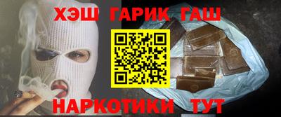гашишное масло Кузнецк