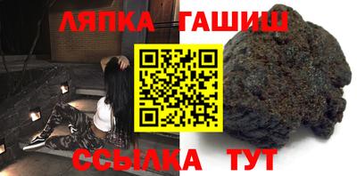 гашишное масло Кузнецк