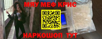 мефедрон VHQ Кудрово