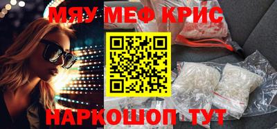 гашишное масло Кузнецк