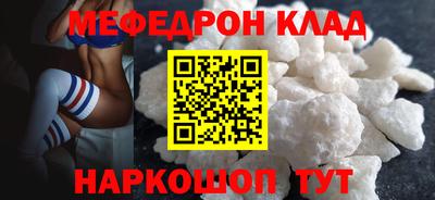 гашишное масло Кузнецк