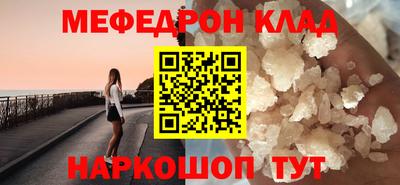 гашишное масло Кузнецк