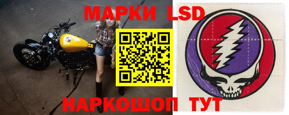 LSD-25 экстази ecstasy  Вход с VPN  ЛСД экстази кислота  Лсд 25 экстази  Кемерово 