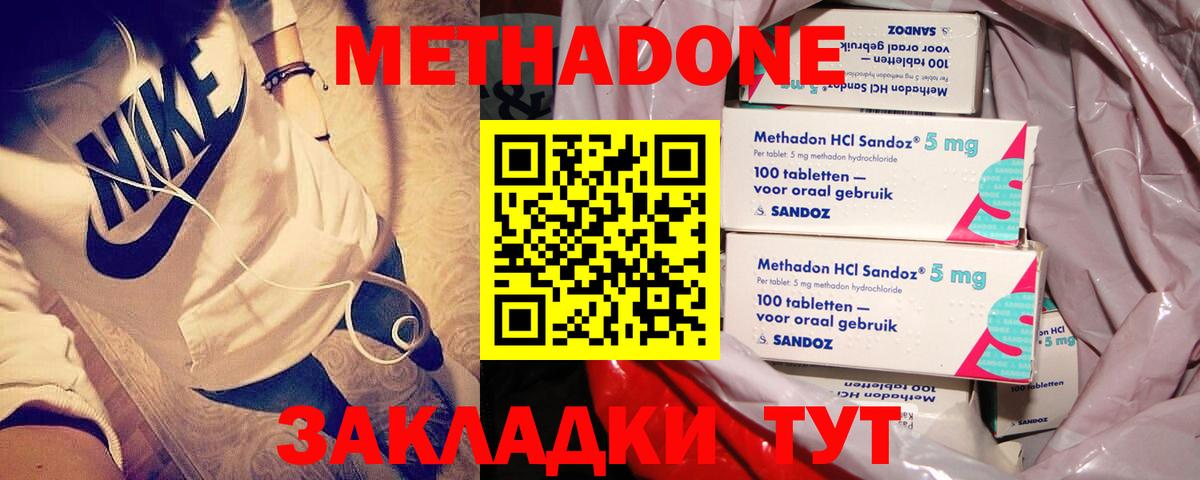 Вейп ТГК Кемерово