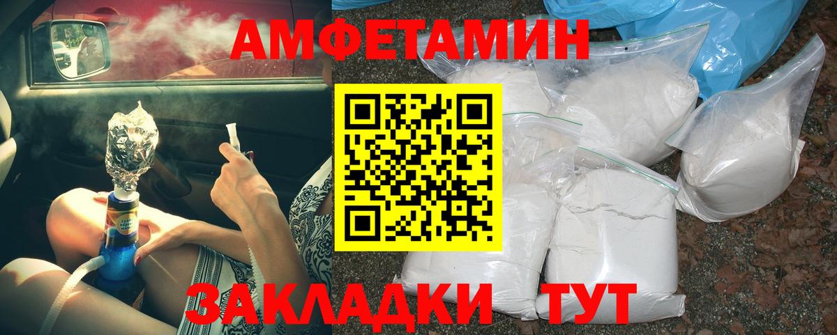МЕТАМФЕТАМИН витя  МЕТАМФЕТАМИН витя  МЕТАМФЕТАМИН  Вход с VPN  Кемерово 