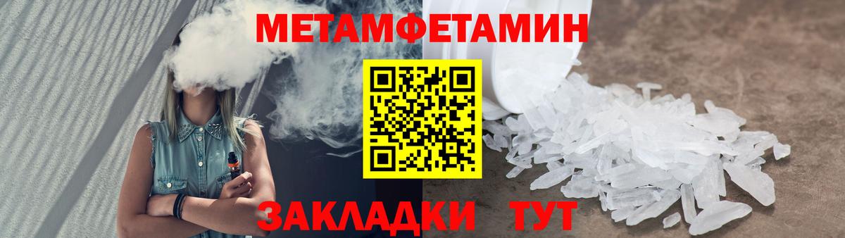 Первитин витя Кемерово