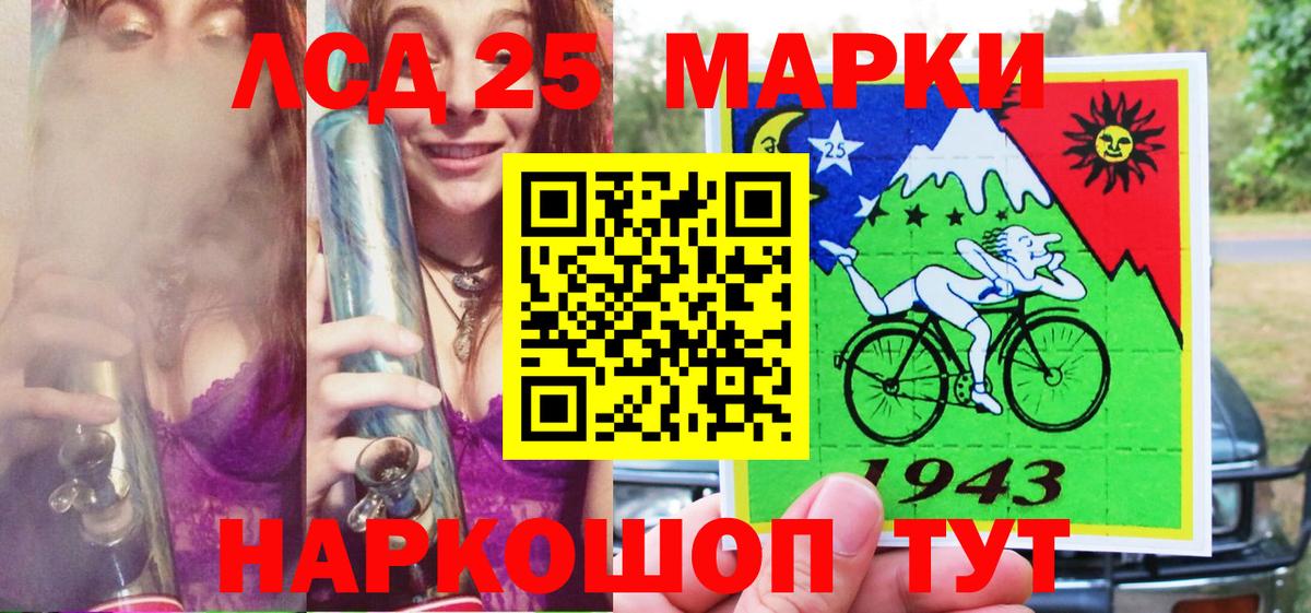 Марки N-bome 1,8мг Кемерово