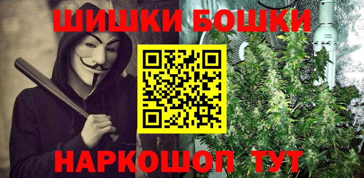 МАРИХУАНА индика  Каннабис AK-47  Кемерово  Каннабис индика  Вход с VPN 